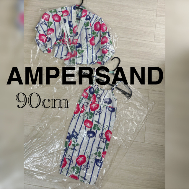 ampersand(アンパサンド)のAMPERSAND キッズ/ベビー/マタニティのキッズ服女の子用(90cm~)(甚平/浴衣)の商品写真