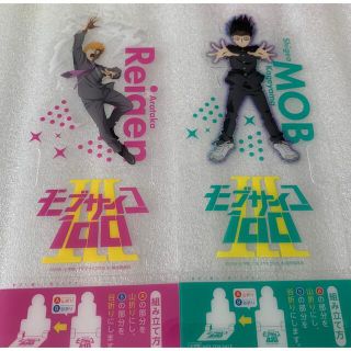 モブサイコ100 霊幻新隆　影山茂夫　キャラスタンド　クリアしおり(キャラクターグッズ)
