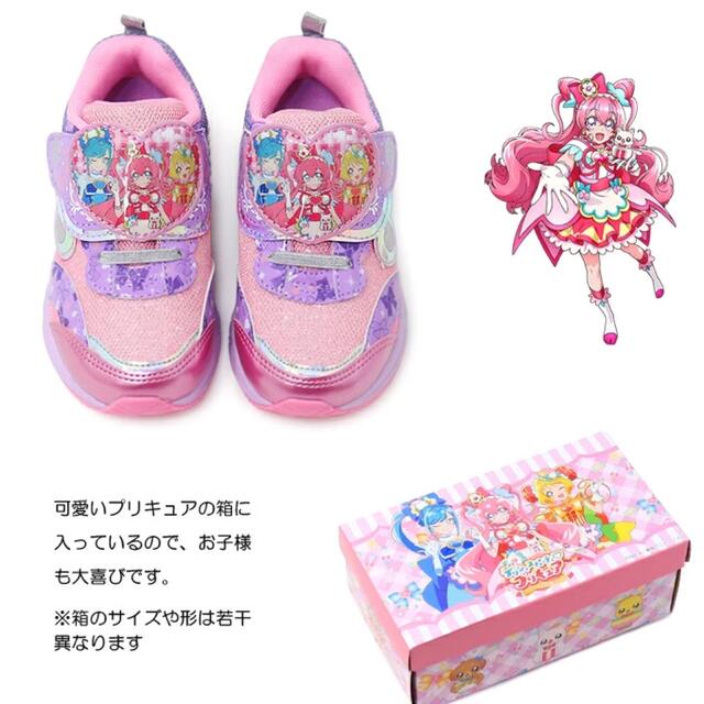 BANDAI(バンダイ)の【新品未使用】デリシャスパーティ♡プリキュア スニーカー★ピンク 19.0cm キッズ/ベビー/マタニティのキッズ靴/シューズ(15cm~)(スニーカー)の商品写真