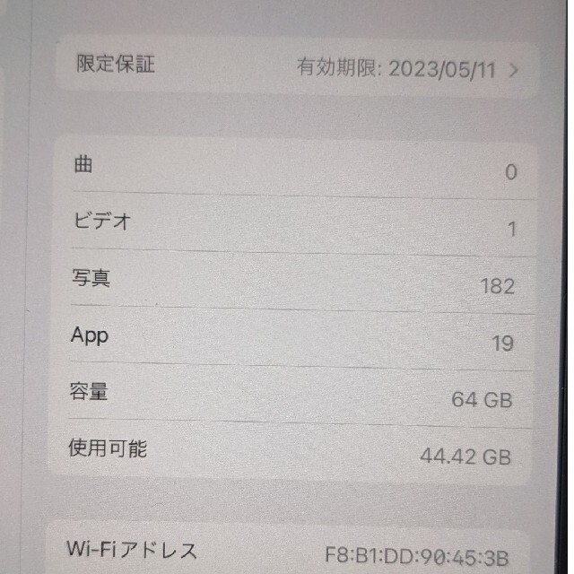 アップル iPad mini 第6世代 WiFi 64GB スペースグレイ スマホ/家電/カメラのPC/タブレット(タブレット)の商品写真