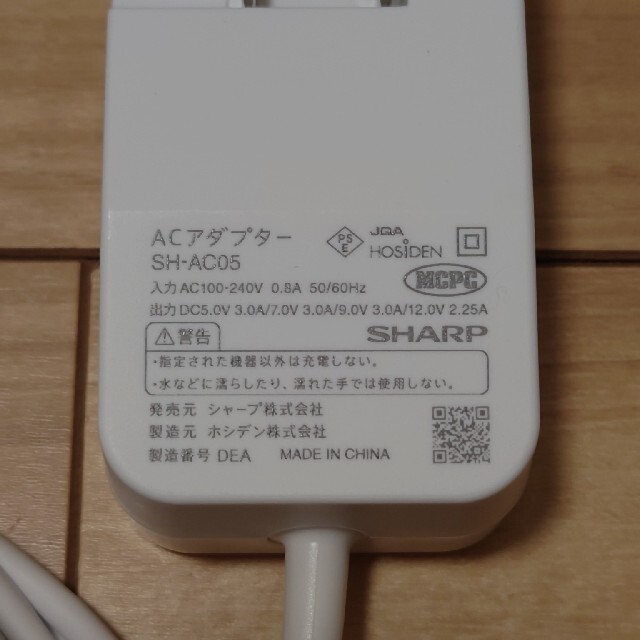 SHARP(シャープ)の新品未使用 SH-AC05 ACアダプター SHARP TypeC 充電器 スマホ/家電/カメラのスマートフォン/携帯電話(バッテリー/充電器)の商品写真