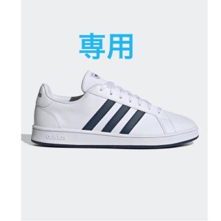 アディダス(adidas)の✨新品未使用タグ付き✨ アディダス　グランド コート ベーススニーカー(スニーカー)