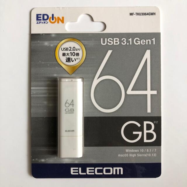 ELECOM(エレコム)のELECOM USB 3.1Gen1 64GB スマホ/家電/カメラのPC/タブレット(PC周辺機器)の商品写真