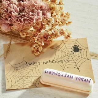 消しゴムはんこ♡HAPPY HALLOWEEN♡(はんこ)