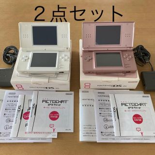 ニンテンドーDS(ニンテンドーDS)のNintendo DS ニンテンド-DS LITE クリスタルホワイト 本体(携帯用ゲーム機本体)