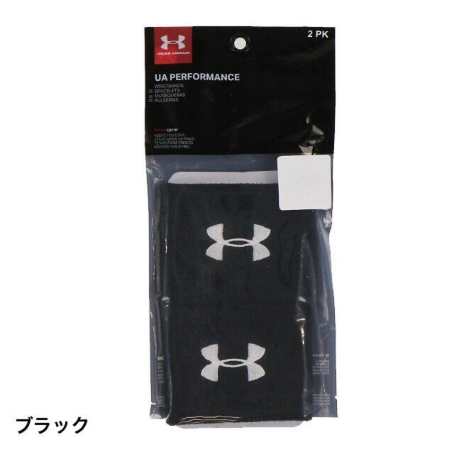 UNDER ARMOUR(アンダーアーマー)のアンダーアーマー ペア売り パフォーマンスリストバンド   ブラック　両手用 スポーツ/アウトドアの野球(その他)の商品写真