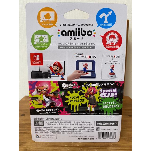 任天堂(ニンテンドウ)のスプラトゥーン　amiibo エンタメ/ホビーのフィギュア(ゲームキャラクター)の商品写真