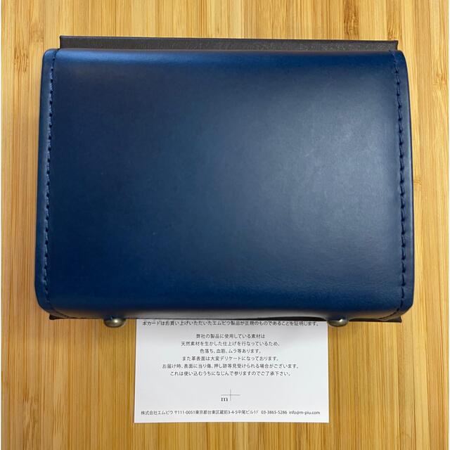 m+(エムピウ)の【新品】m＋ エムピウ ミッレフォッリエP25 Blue ブルー チョコ メンズのファッション小物(折り財布)の商品写真