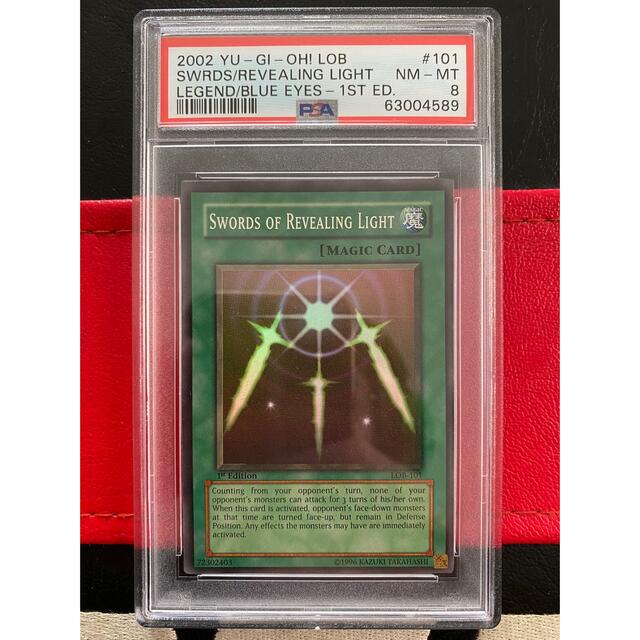 ダークブラウン 茶色 遊戯王 光の護封剣 英語 1st スーパー PSA8