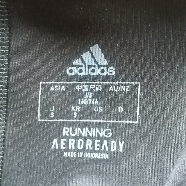 adidas(アディダス)のランニングレギンスSサイズ メンズのレッグウェア(レギンス/スパッツ)の商品写真