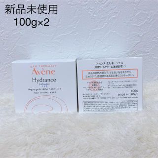 アベンヌ(Avene)のアベンヌ/ミルキージェル(オールインワン化粧品)