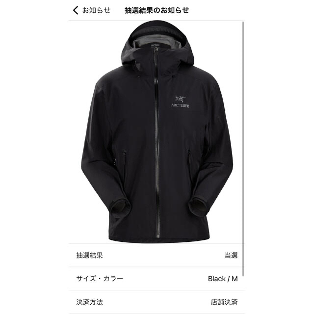 ARC'TERYX - arc'teryx ベータlt jacket Black