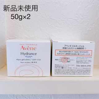 アベンヌ(Avene)のアベンヌ/ミルキージェル(オールインワン化粧品)