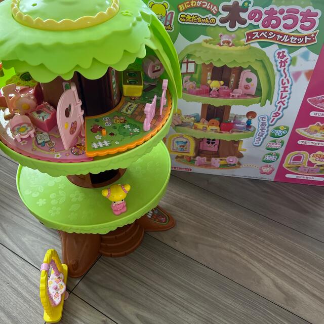 美品・こえだちゃんの木のおうち