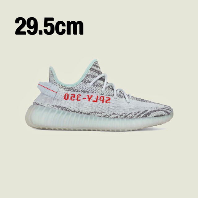 adidas Yeezy Boost 350 V2 Blue Tint