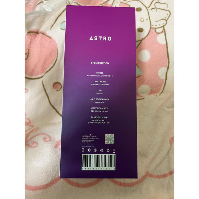 ASTRO ロボン 2