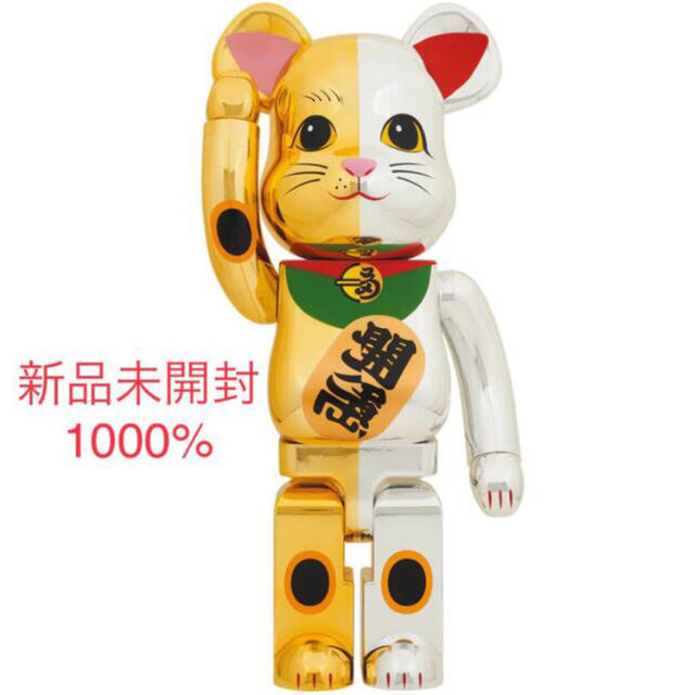 BE@RBRICK 招き猫 金運 黒メッキ 1000% www.merkeziklinika.az