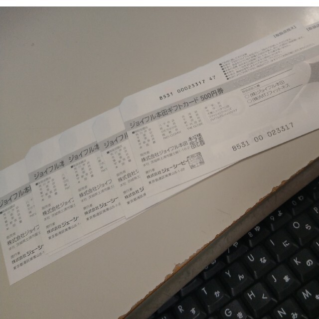 ジョイフル本田　商品券　ギフトカード チケットの優待券/割引券(ショッピング)の商品写真