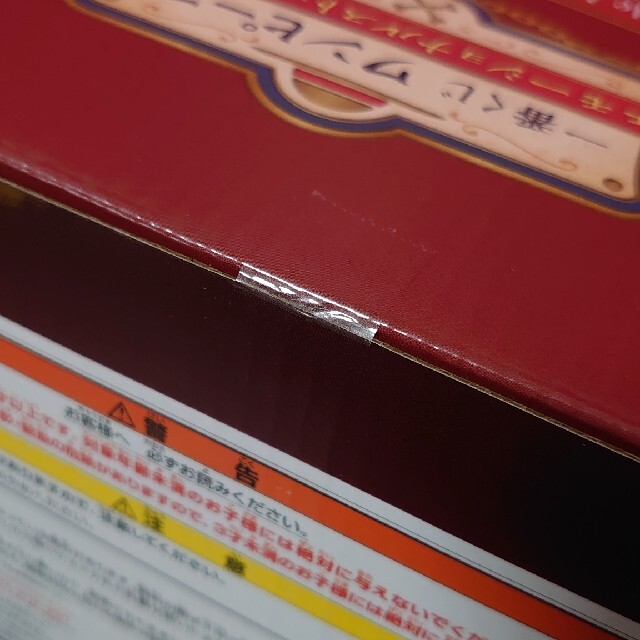 2点【未開封】 A賞 ルフィ&シャンクス/B賞ロー&コラソン ワンピース一番くじ