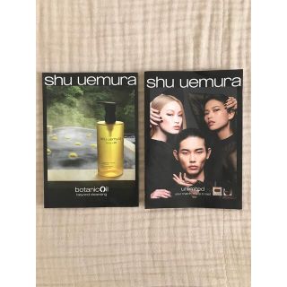 シュウウエムラ(shu uemura)のシュウウエムラ　サンプル(サンプル/トライアルキット)