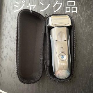 ブラウン(BRAUN)のBRAUN SERIES7 ブラウン　シリーズ7(メンズシェーバー)