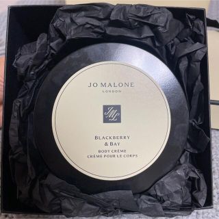 ジョーマローン(Jo Malone)の【新品未使用】ジョーマローン　ブラックベリー & ベイ ボディクリーム(ボディクリーム)