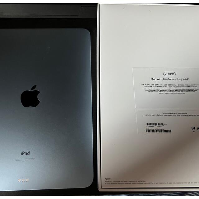 iPad(アイパッド)のiPad Air 4 WiFi 256GB & Apple Pencil 2 スマホ/家電/カメラのPC/タブレット(タブレット)の商品写真