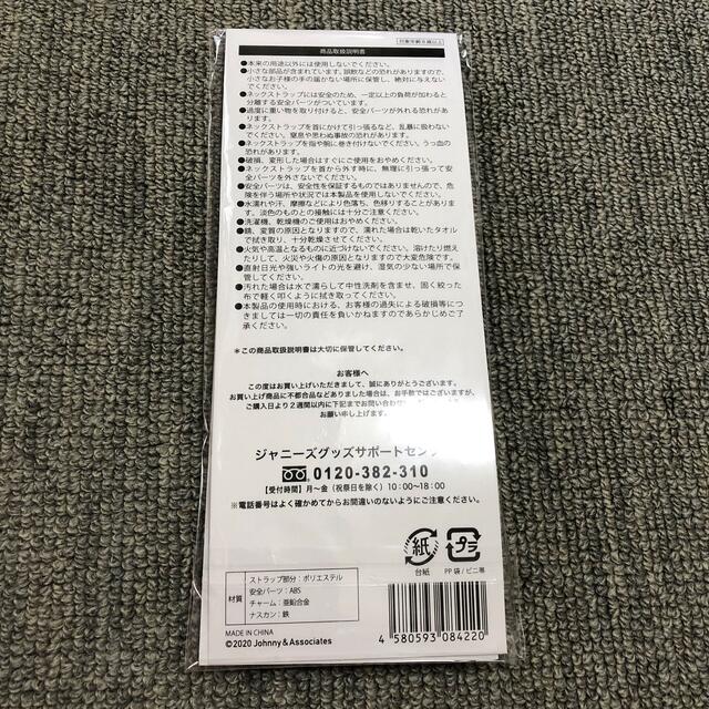 嵐(アラシ)の嵐　ストラップ２個セット エンタメ/ホビーのタレントグッズ(アイドルグッズ)の商品写真