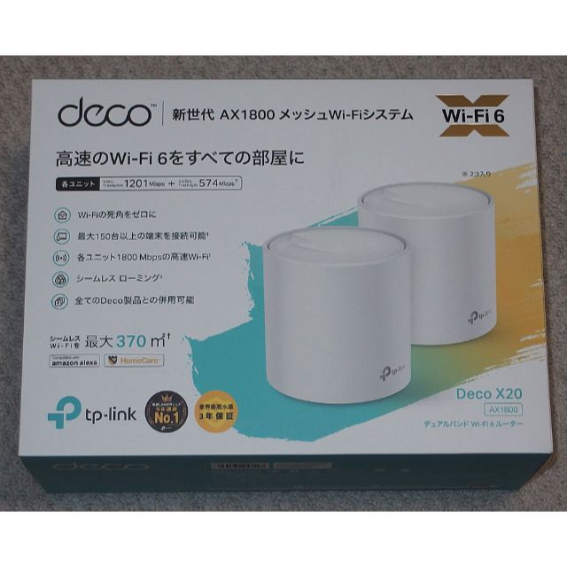 TP-Link Wi-Fiルーター Deco X20 2ユニット