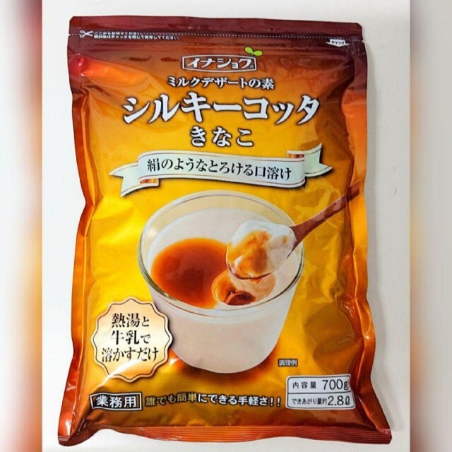 【イナショク】シルキーコッタ きなこ味 700g 50ml・56個分 食品/飲料/酒の食品(菓子/デザート)の商品写真