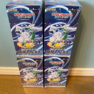 ポケモンカードゲーム 強化拡張パック 白熱のアルカナ4 BOX シュリンク付き