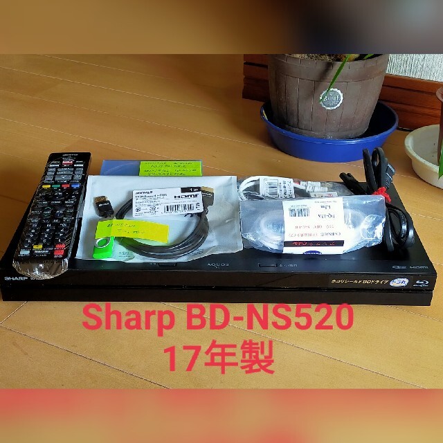 [メンテ済] シャープ ブルーレイレコーダーBD-NS520 17年製