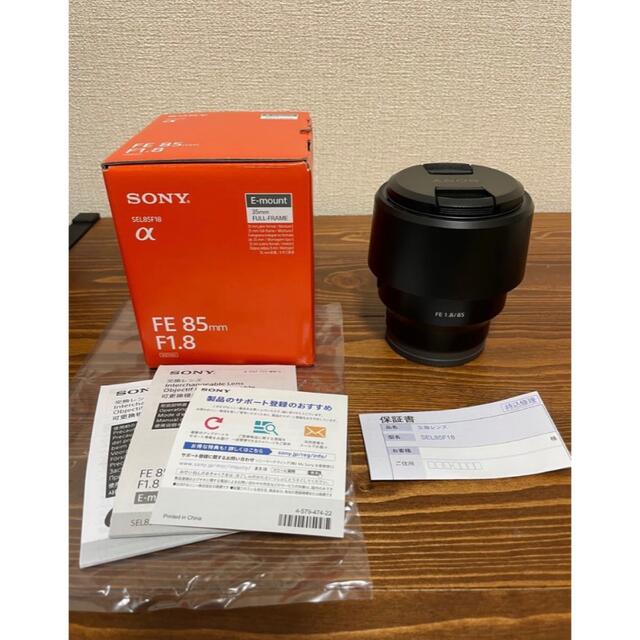 SONY SEL85F18 中望遠単焦点レンズ