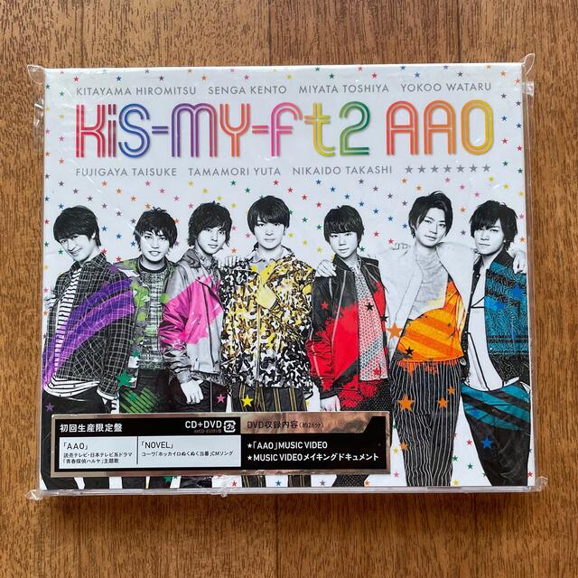 Kis-My-Ft2(キスマイフットツー)のAAO（初回生産限定） エンタメ/ホビーのDVD/ブルーレイ(アイドル)の商品写真