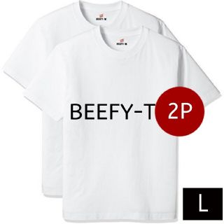 ヘインズ(Hanes)の【2枚組】日本企画【Lサイズ】ヘインズ ＢＥＥＦＹ-Ｔ　ヘビーウエイト　ビーフ(Tシャツ/カットソー(半袖/袖なし))