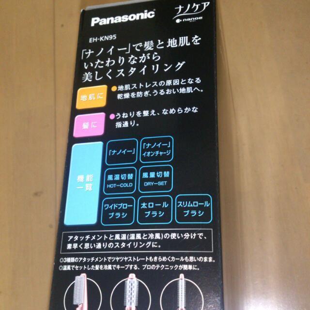 くるくるドライヤー ナノケア その他のその他(その他)の商品写真