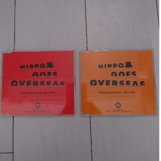 Hippo goes overseas トランスナショナル版 CD 2枚セット(キッズ/ファミリー)