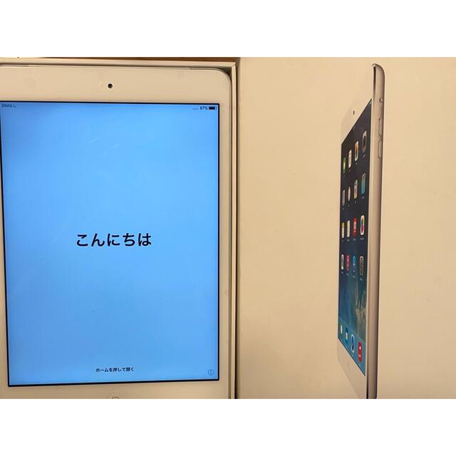 iPad(アイパッド)のアップル iPad mini シルバー スマホ/家電/カメラのPC/タブレット(タブレット)の商品写真