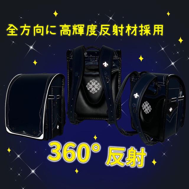 SALE】 ランドセル 6年保証 おまけ付き クロス柄 男の子 ブラック