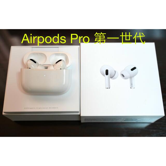 Apple AirPods Pro(エアポッド) MWP22J/A