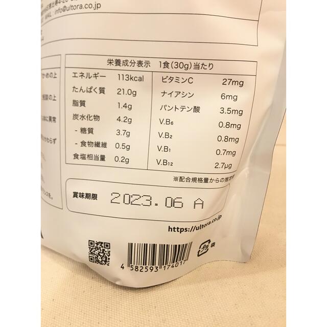 ウルトラ【ULTORA】　スローダイエットプロテイン　黒ゴマきなこ風味1kg