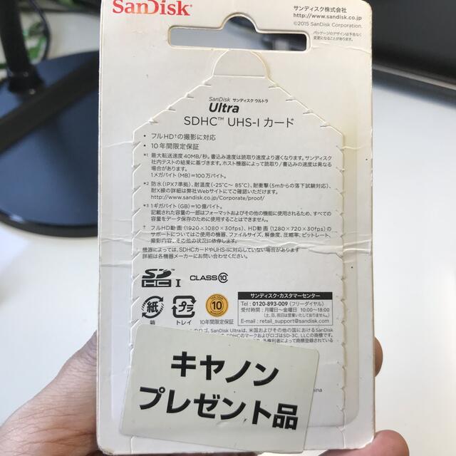 SanDisk(サンディスク)のSandisk Ultra SDHC UHS-I 8GB  スマホ/家電/カメラのオーディオ機器(その他)の商品写真