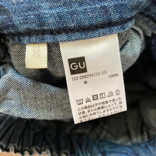 GU(ジーユー)のGU 130センチ短パン キッズ/ベビー/マタニティのキッズ服男の子用(90cm~)(パンツ/スパッツ)の商品写真