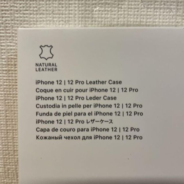 新品Apple純正iPhone12/12Proレザーケース サドルブラウン 2