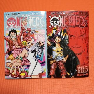 ONE PIECE FILM RED ワンピース　フィルム　レッド　特典(少年漫画)