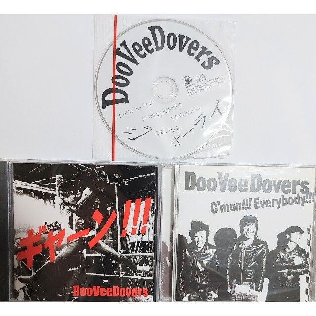 匿名配送 送料無料 DOO VEE DOVERS CD アルバム 3枚セット