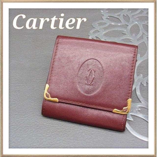 Cartier　カルティエ　コインケース　ミニウォレット　ボルドー