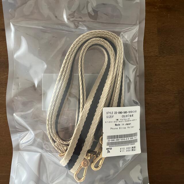 L'Appartement DEUXIEME CLASSE(アパルトモンドゥーズィエムクラス)のL'Appartement Phone Strap Holder 新品 レディースのファッション小物(ベルト)の商品写真