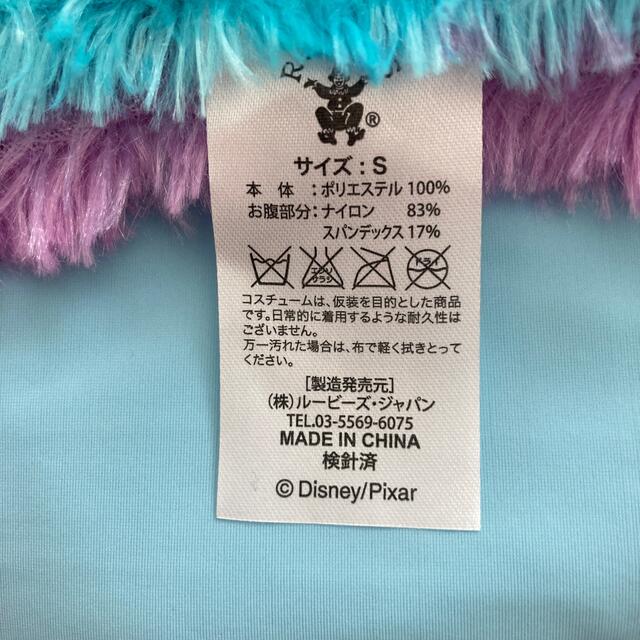 Disney(ディズニー)のモンスターズインク　サリー　コスチューム　衣装　コスプレ エンタメ/ホビーのコスプレ(衣装一式)の商品写真