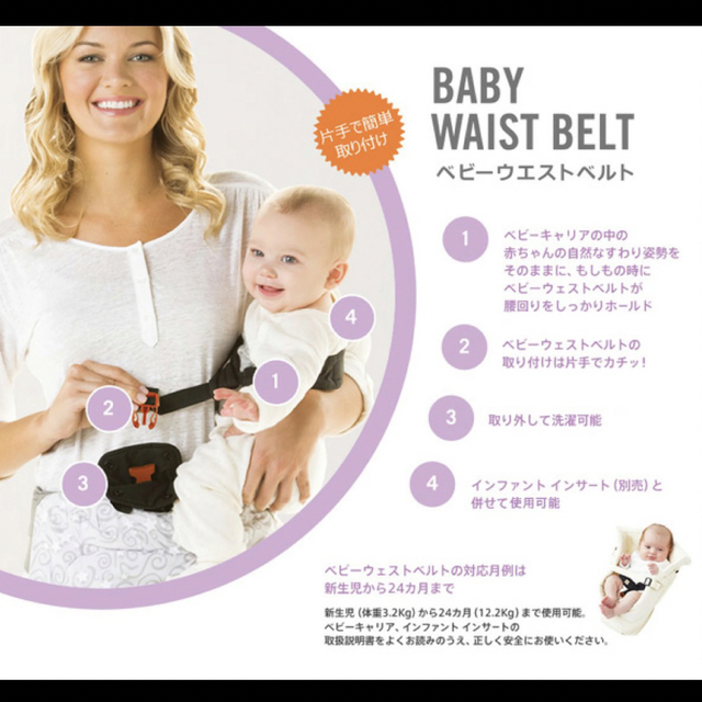 Ergobaby(エルゴベビー)のエルゴ　オムニ360　クールエア　ブラック キッズ/ベビー/マタニティの外出/移動用品(抱っこひも/おんぶひも)の商品写真